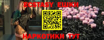 стафф Краснознаменск
