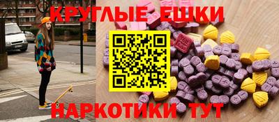 шишки Краснодар