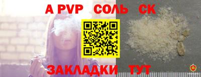 стафф Краснознаменск