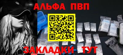 трава Краснокаменск