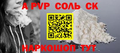 шишки Краснодар