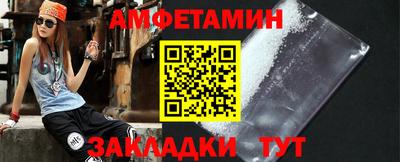 трава Краснокаменск
