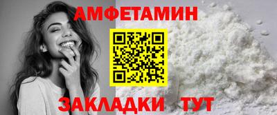 трава Краснокаменск
