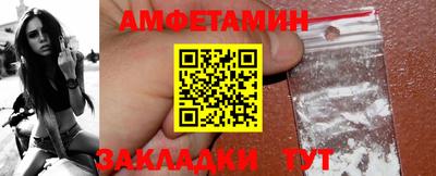 шишки Краснодар