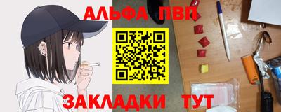 трава Краснокаменск
