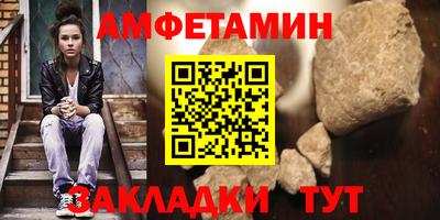 трава Краснокаменск