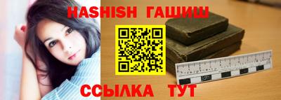 шишки Краснодар
