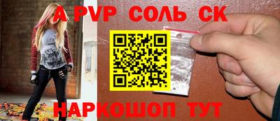 шишки Краснодар