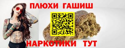 шишки Краснодар