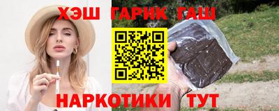 шишки Краснодар