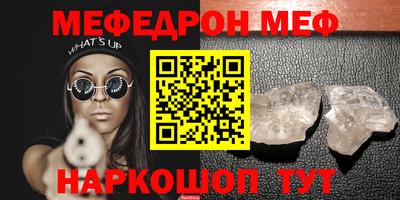 шишки Краснодар