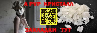трава Краснокаменск