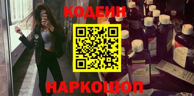 стафф Краснознаменск