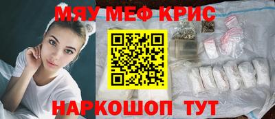 шишки Краснодар