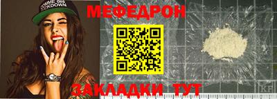 трава Краснокаменск