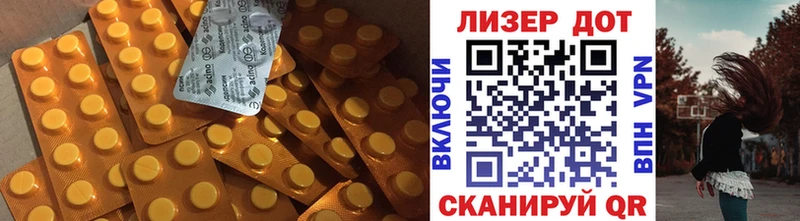 Лсд 25 экстази ecstasy Ижевск