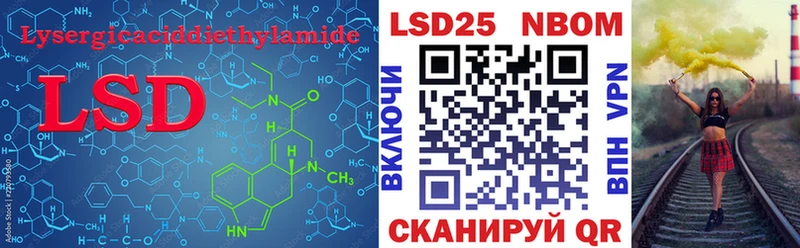 маркетплейс наркотические препараты Ижевск LSD-25 экстази кислота где купить наркоту