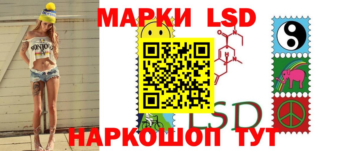 Ижевск  ЛСД экстази ecstasy  Вход с VPN  ЛСД экстази кислота 