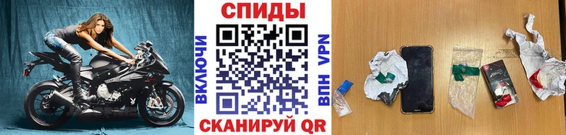 ссылка на мегу как войти  Ижевск  Первитин Декстрометамфетамин 99.9%  купить наркоту 