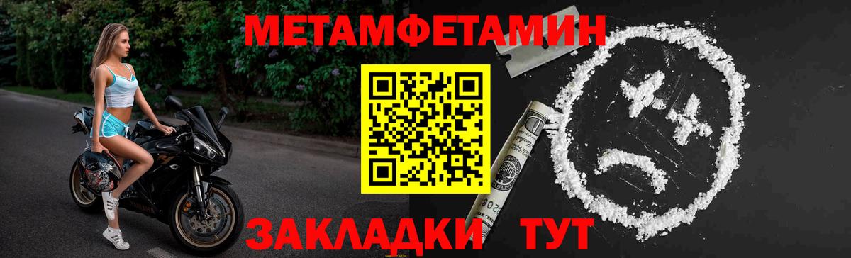 LSD-25  Ижевск  Марихуана  Меф кристаллы  Героин  Вход с VPN  Кокаин  ГАШИШ  NBOMe 