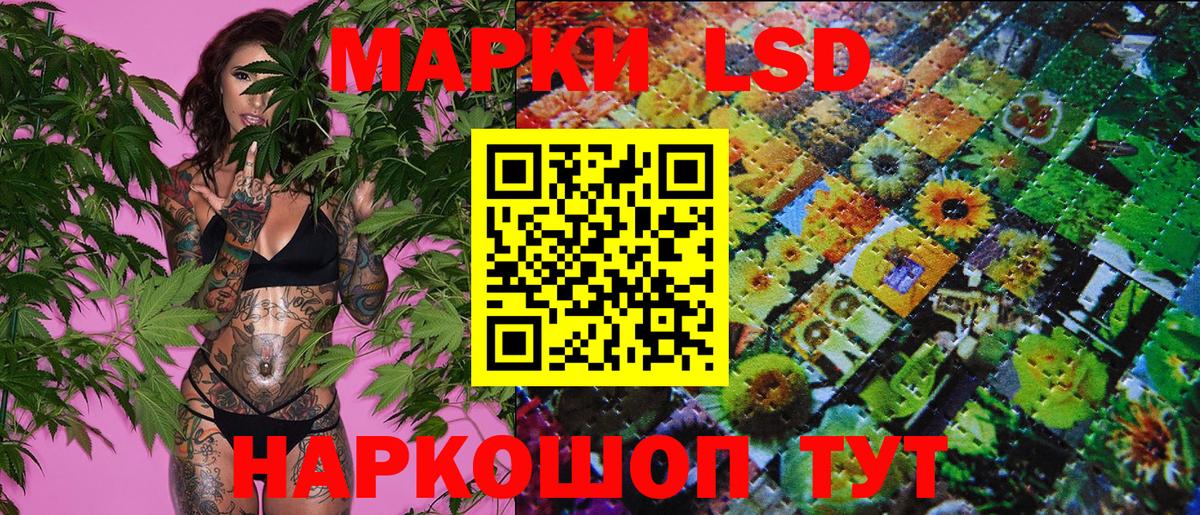 Марки NBOMe  Марки NBOMe 1,5мг  Вход с VPN  Ижевск 