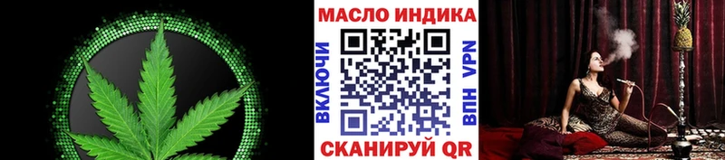 Дистиллят ТГК вейп  как найти закладки  Ижевск 