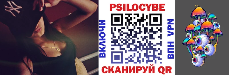 Псилоцибиновые грибы ЛСД  купить наркотики сайты  Ижевск 