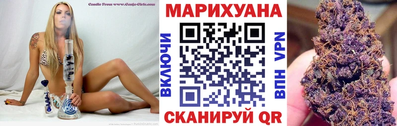 Канабис ГИДРОПОН OMG зеркало Ижевск купить