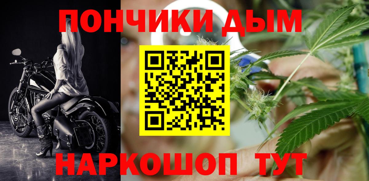 МДМА Ижевск