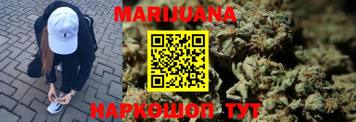 Каннабис MAZAR  Бошки марихуана LSD WEED  Вход с VPN  Бошки Шишки ГИДРОПОН  Ижевск  Бошки марихуана VHQ 